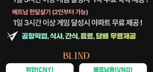 베트남홀덤.com 하노이 포커룸 추천드립니다.