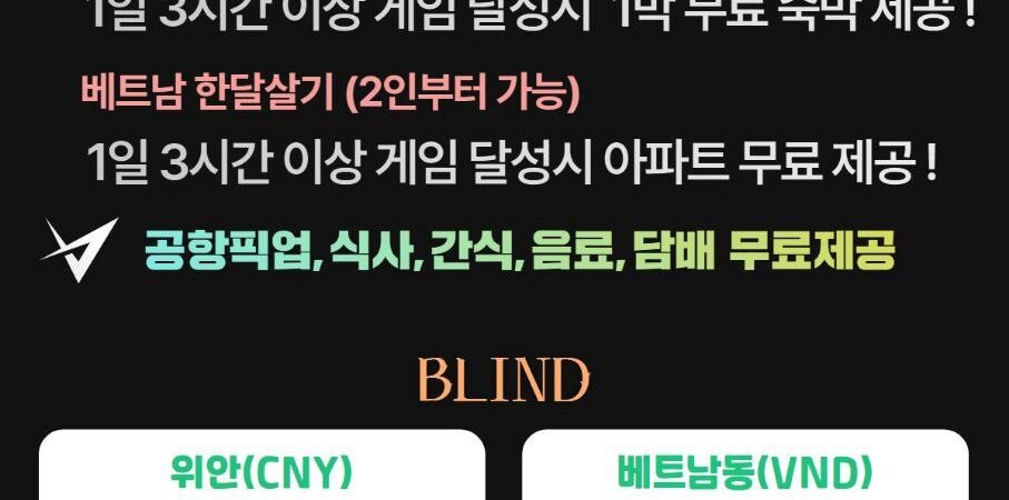 베트남홀덤.com 하노이 포커룸 추천드립니다.