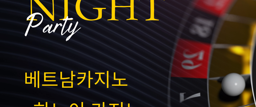 베트남홀덤.com_ 하노이홀덤