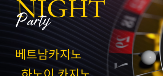 베트남홀덤.com_ 하노이홀덤